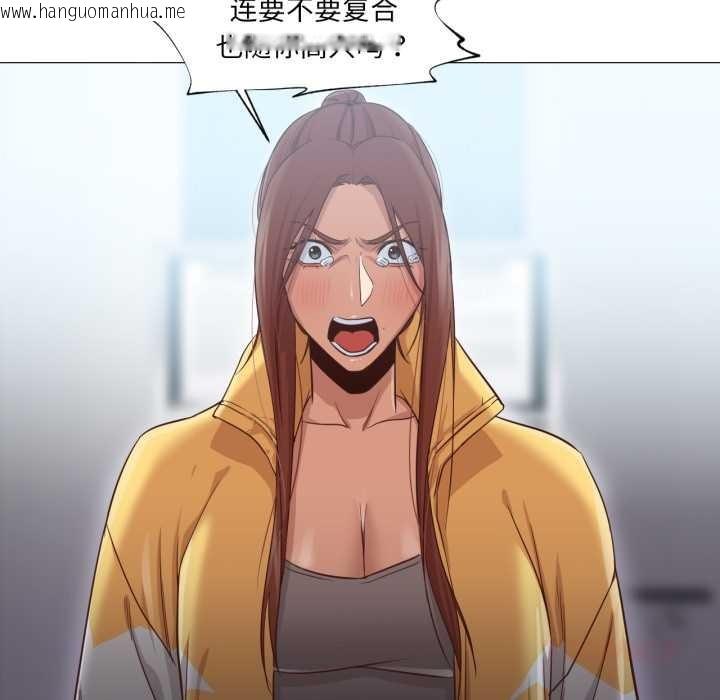 韩国漫画换身恋人韩漫_换身恋人-第20话在线免费阅读-韩国漫画-第46张图片