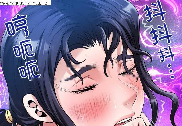 韩国漫画房间里的心跳韩漫_房间里的心跳-第8话在线免费阅读-韩国漫画-第2张图片