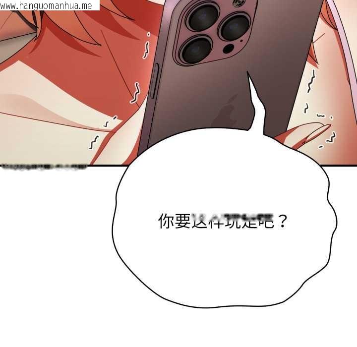 韩国漫画硬也要拍完韩漫_硬也要拍完-第14话在线免费阅读-韩国漫画-第132张图片