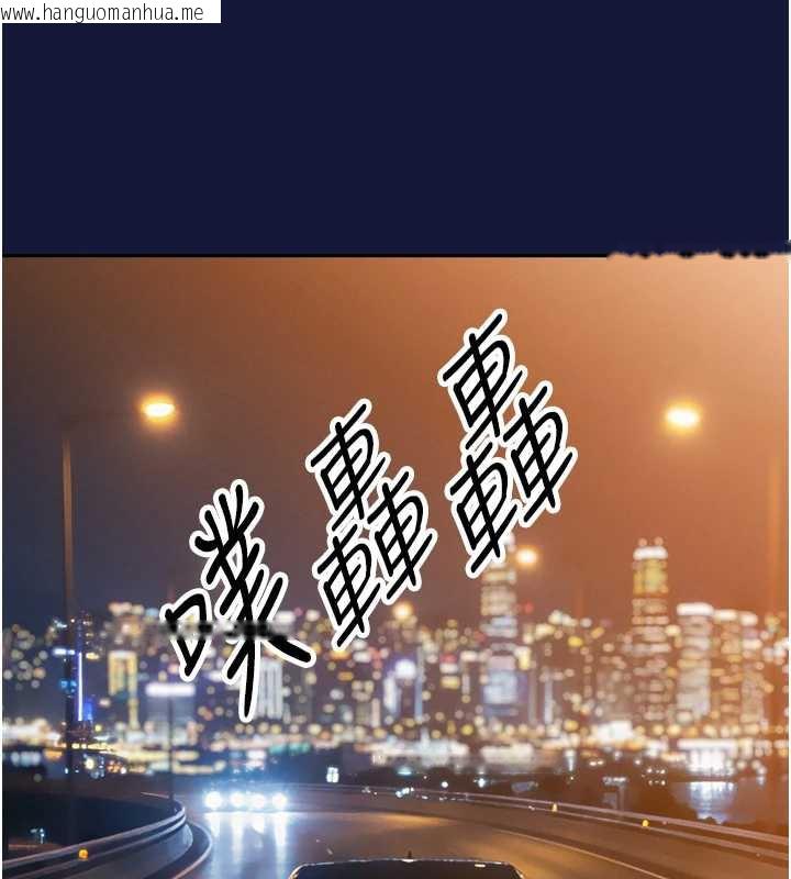 韩国漫画暴君会长的娇媳们韩漫_暴君会长的娇媳们-第13话-整晚内射媳妇在线免费阅读-韩国漫画-第13张图片