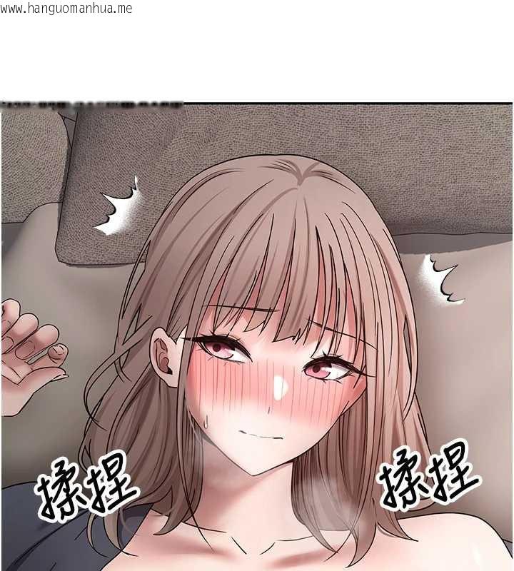 韩国漫画币转人生韩漫_币转人生-第46话-尽情感受妳的美好在线免费阅读-韩国漫画-第129张图片