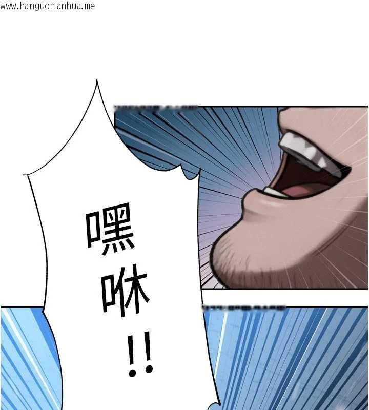 韩国漫画暴君会长的娇媳们韩漫_暴君会长的娇媳们-第13话-整晚内射媳妇在线免费阅读-韩国漫画-第105张图片