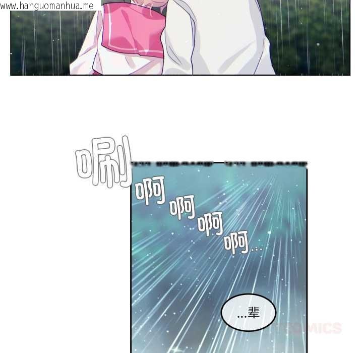 韩国漫画无与伦比的日常韩漫_无与伦比的日常-第29话在线免费阅读-韩国漫画-第66张图片