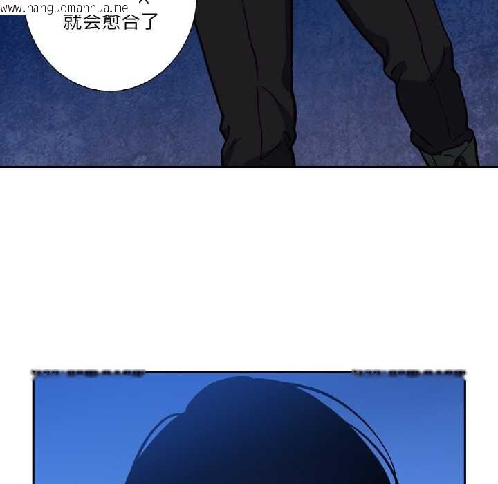 韩国漫画吉赛儿之血韩漫_吉赛儿之血-第25话在线免费阅读-韩国漫画-第93张图片