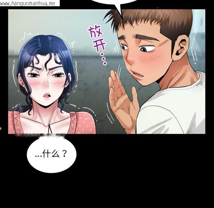 韩国漫画房间里的心跳韩漫_房间里的心跳-第8话在线免费阅读-韩国漫画-第122张图片