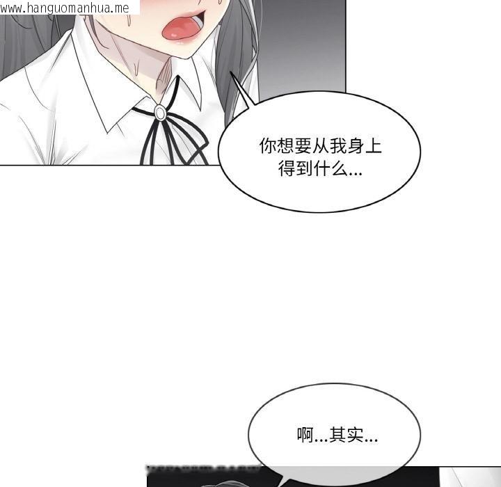 韩国漫画轻触!-解除封印韩漫_轻触!-解除封印-第32话在线免费阅读-韩国漫画-第21张图片