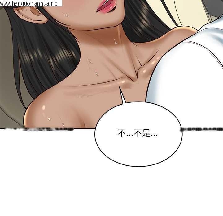 韩国漫画财阀家的女婿韩漫_财阀家的女婿-第54话在线免费阅读-韩国漫画-第136张图片