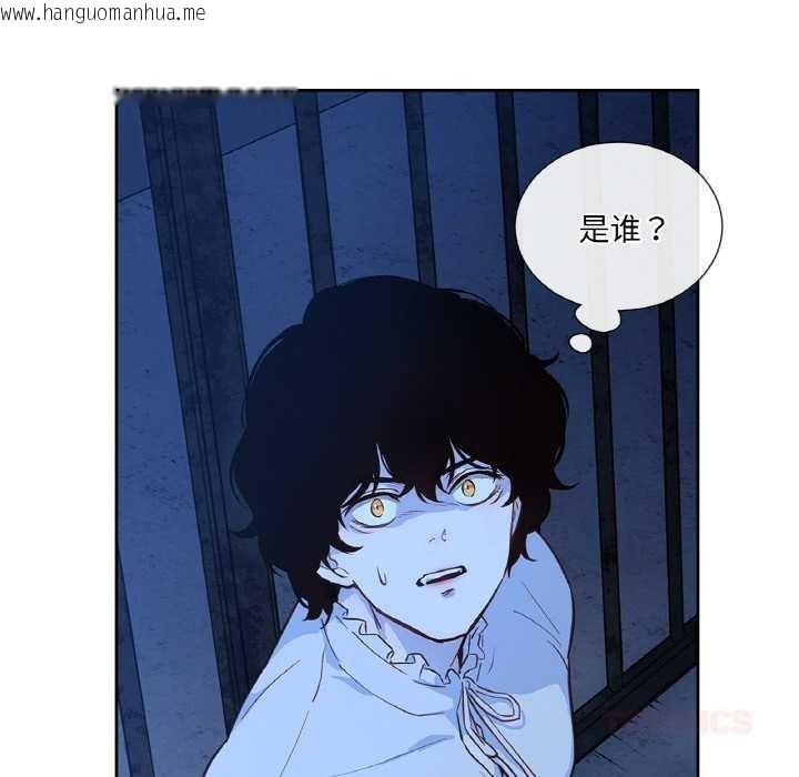 韩国漫画吉赛儿之血韩漫_吉赛儿之血-第25话在线免费阅读-韩国漫画-第62张图片