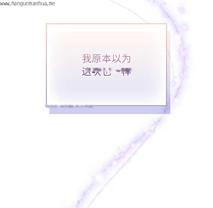 韩国漫画硬也要拍完韩漫_硬也要拍完-第14话在线免费阅读-韩国漫画-第92张图片