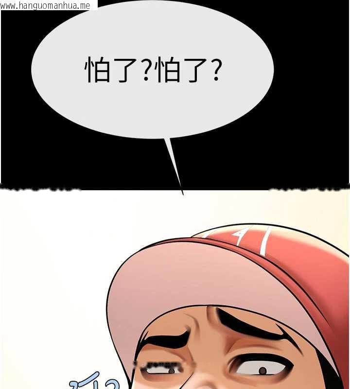 韩国漫画炸裂吧!巨棒韩漫_炸裂吧!巨棒-最终话-安达的女人们在线免费阅读-韩国漫画-第17张图片