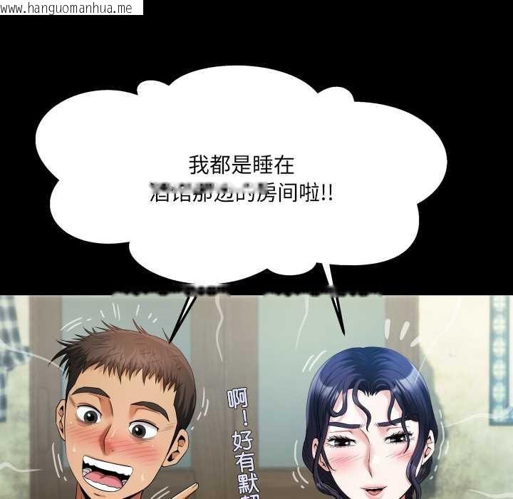 韩国漫画房间里的心跳韩漫_房间里的心跳-第8话在线免费阅读-韩国漫画-第60张图片