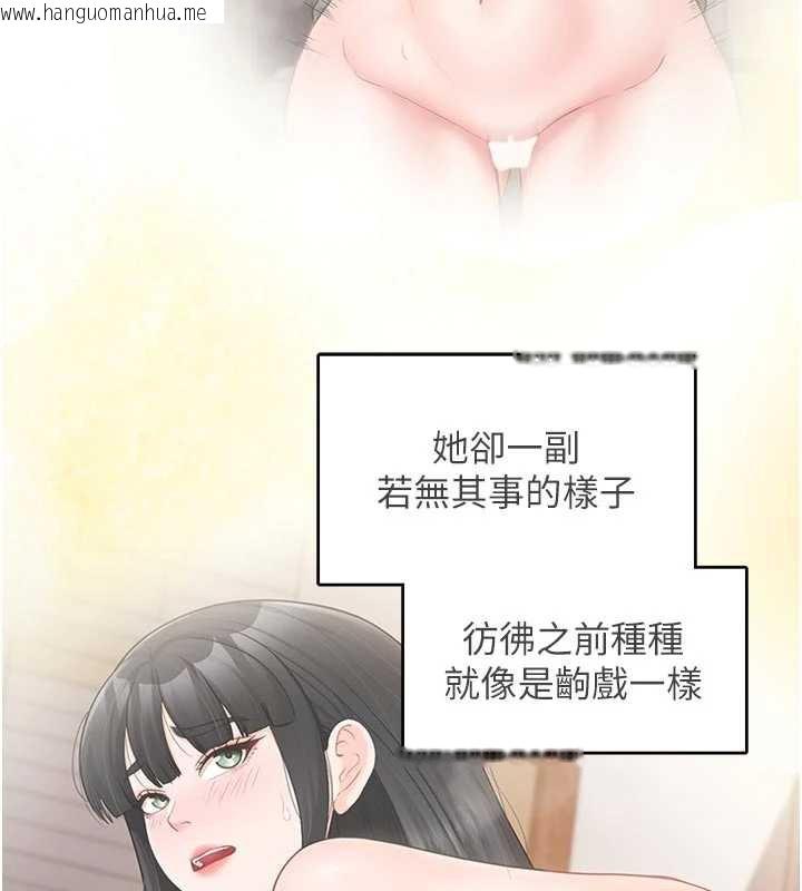 韩国漫画报告女班长:一根突起韩漫_报告女班长:一根突起-第27话-刺激的战术训练开始在线免费阅读-韩国漫画-第19张图片