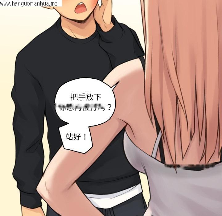 韩国漫画难以置信的故事！韩漫_难以置信的故事！-第17话在线免费阅读-韩国漫画-第20张图片