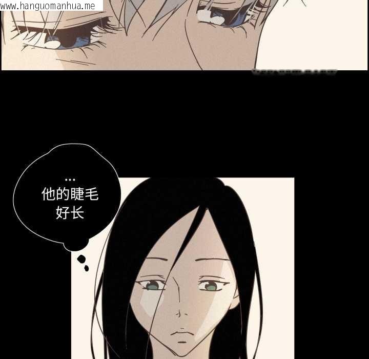 韩国漫画纯洁之罪韩漫_纯洁之罪-第28话在线免费阅读-韩国漫画-第56张图片