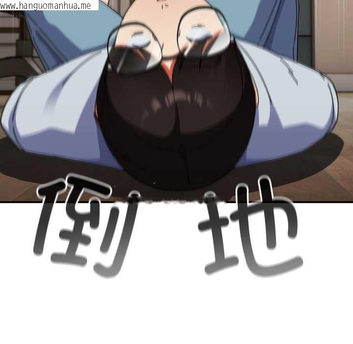 韩国漫画硬也要拍完韩漫_硬也要拍完-第14话在线免费阅读-韩国漫画-第75张图片