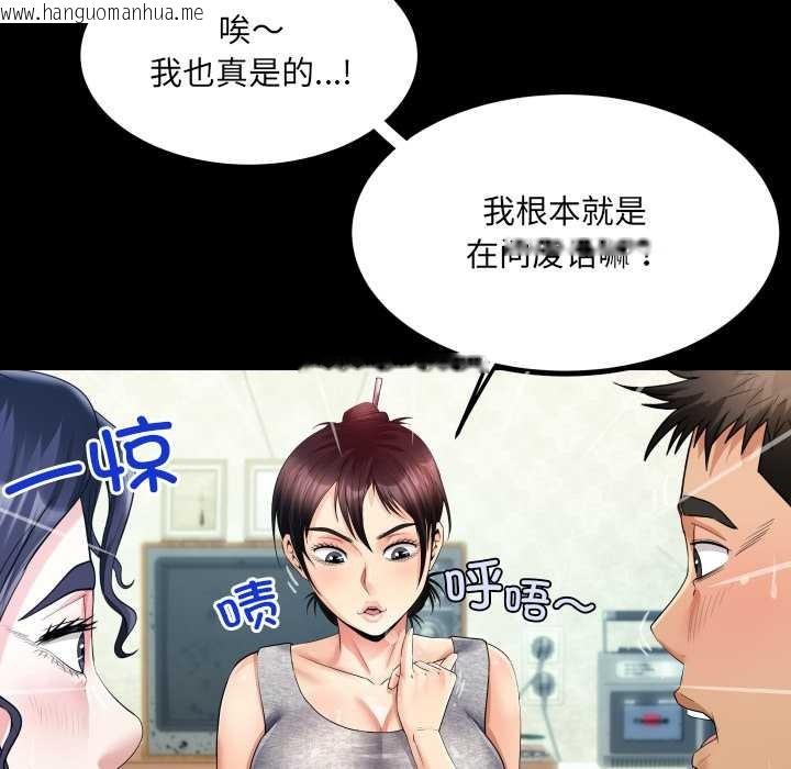 韩国漫画房间里的心跳韩漫_房间里的心跳-第8话在线免费阅读-韩国漫画-第64张图片