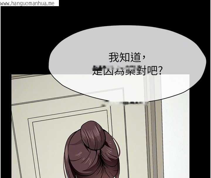 韩国漫画尸变家园:以身相许韩漫_尸变家园:以身相许-第18话-我愿意替姐姐还债在线免费阅读-韩国漫画-第110张图片