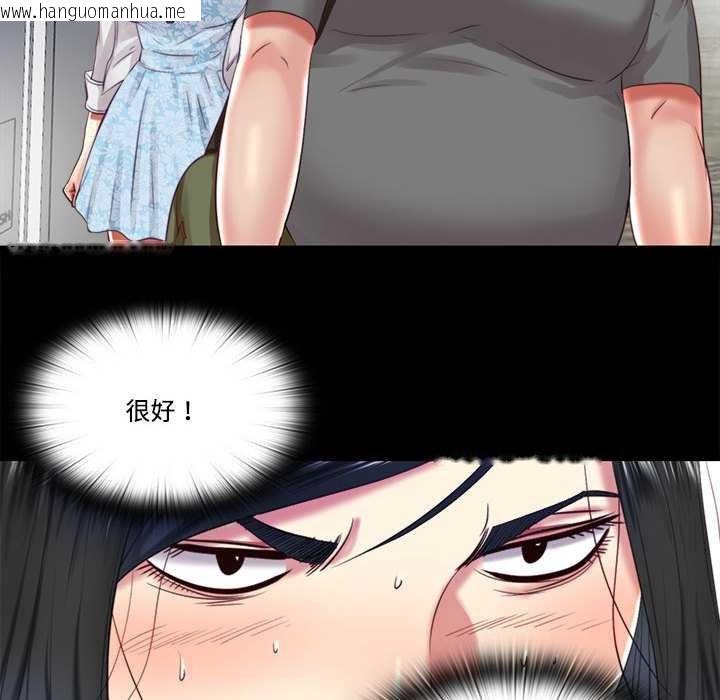 韩国漫画隐秘的同居韩漫_隐秘的同居-第10话在线免费阅读-韩国漫画-第42张图片