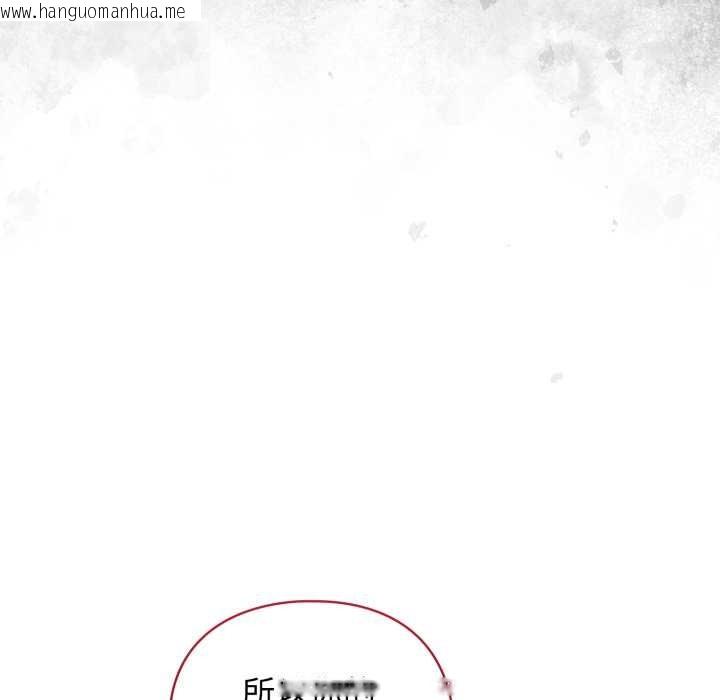 韩国漫画硬也要拍完韩漫_硬也要拍完-第14话在线免费阅读-韩国漫画-第26张图片