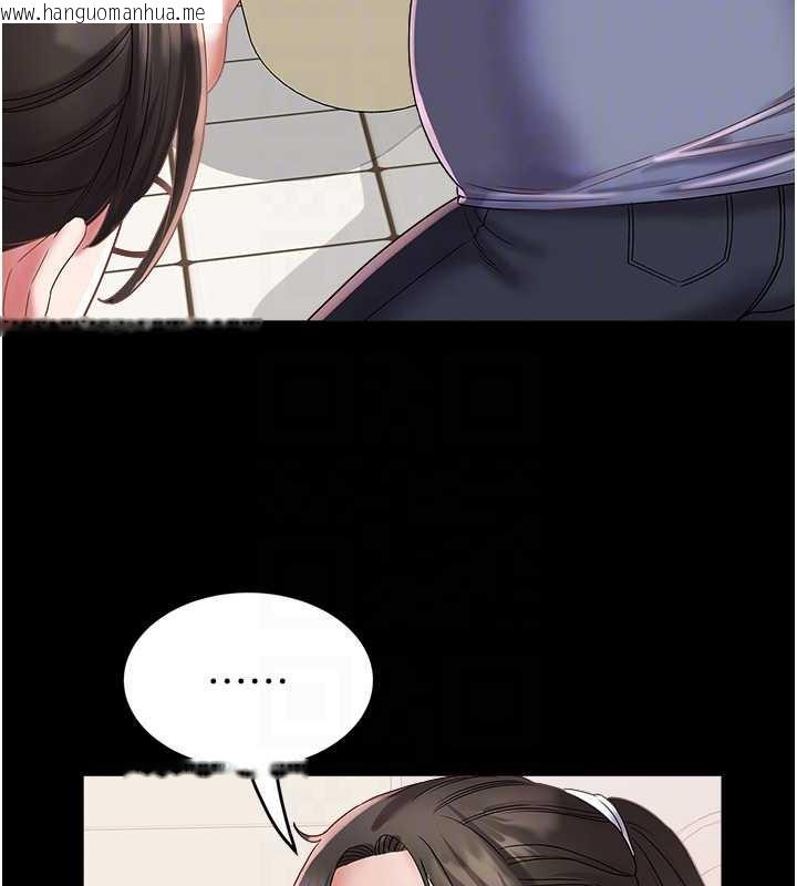 韩国漫画大凤村妇女会韩漫_大凤村妇女会-第22话-朋友妻，可以戏在线免费阅读-韩国漫画-第20张图片