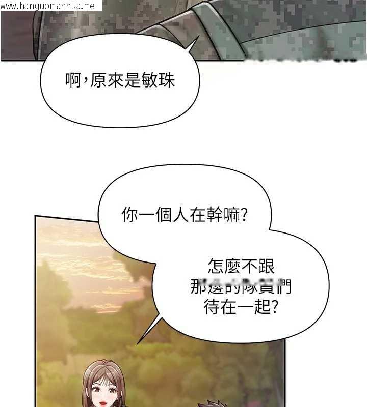 韩国漫画报告女班长:一根突起韩漫_报告女班长:一根突起-第27话-刺激的战术训练开始在线免费阅读-韩国漫画-第56张图片
