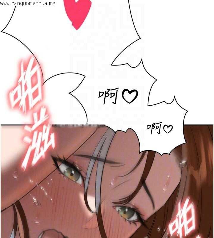 韩国漫画暴君会长的娇媳们韩漫_暴君会长的娇媳们-第13话-整晚内射媳妇在线免费阅读-韩国漫画-第117张图片