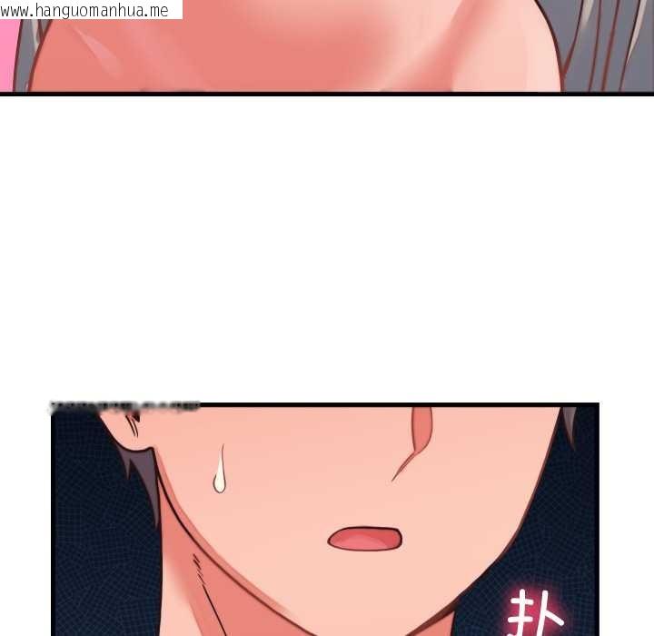 韩国漫画少爷的替身韩漫_少爷的替身-第26话在线免费阅读-韩国漫画-第96张图片