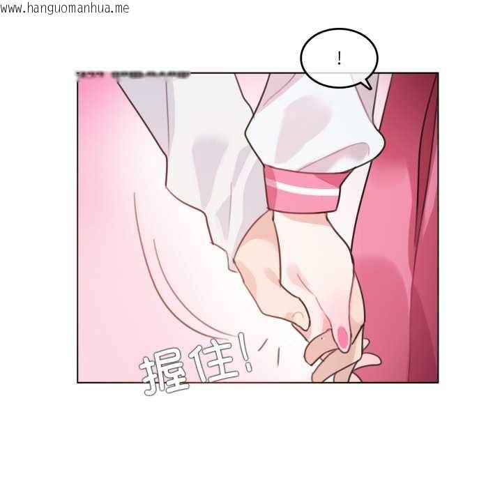 韩国漫画无与伦比的日常韩漫_无与伦比的日常-第29话在线免费阅读-韩国漫画-第49张图片