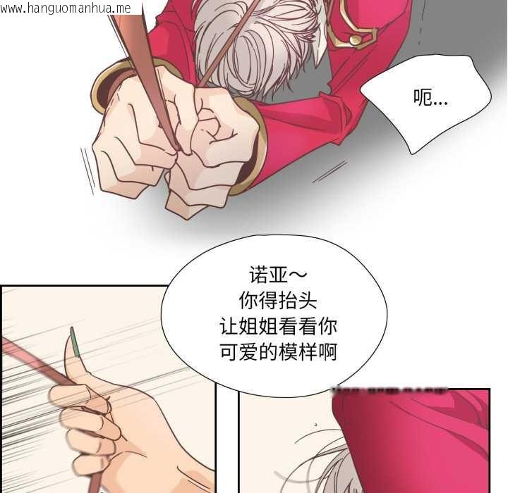 韩国漫画纯洁之罪韩漫_纯洁之罪-第28话在线免费阅读-韩国漫画-第36张图片