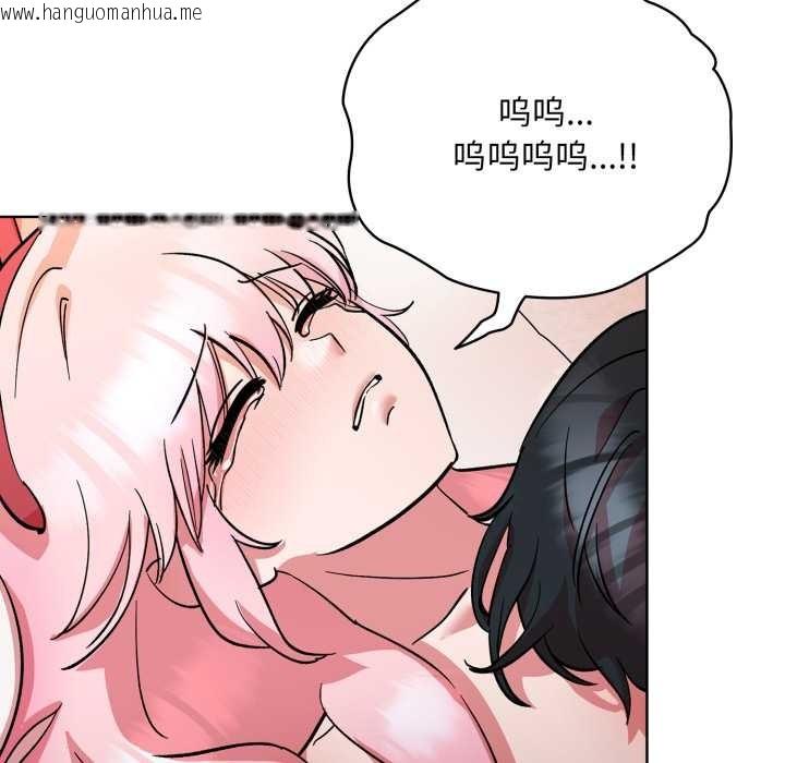 韩国漫画耳边的初恋鬼神韩漫_耳边的初恋鬼神-第4话在线免费阅读-韩国漫画-第12张图片