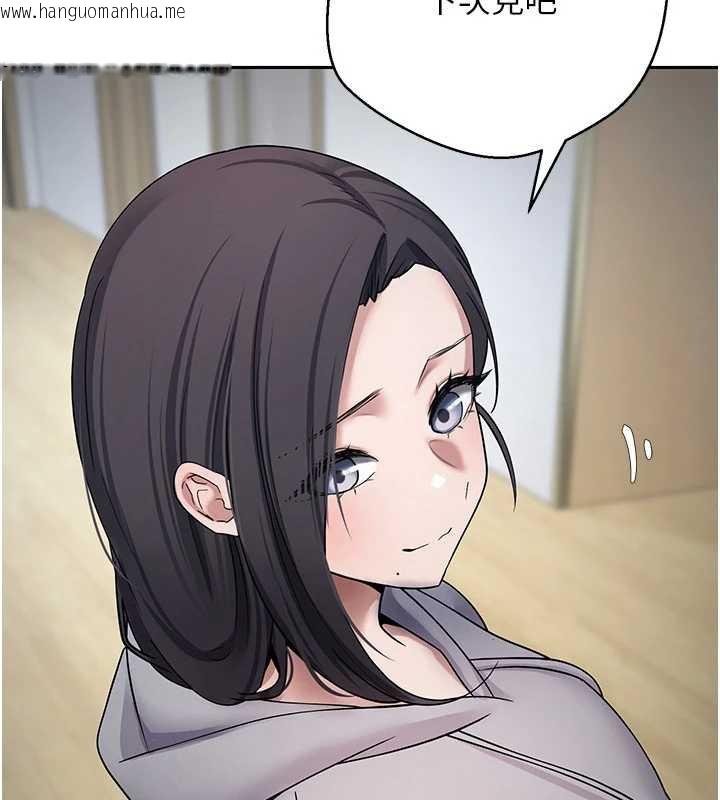 韩国漫画币转人生韩漫_币转人生-第46话-尽情感受妳的美好在线免费阅读-韩国漫画-第2张图片