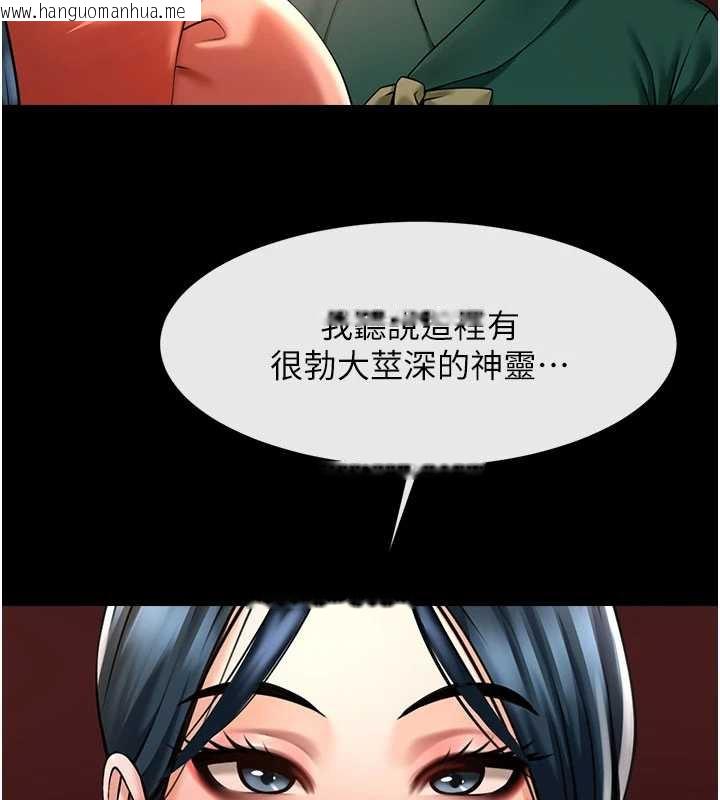 韩国漫画炸裂吧!巨棒韩漫_炸裂吧!巨棒-最终话-安达的女人们在线免费阅读-韩国漫画-第127张图片