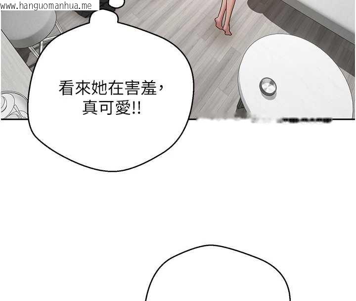 韩国漫画币转人生韩漫_币转人生-第46话-尽情感受妳的美好在线免费阅读-韩国漫画-第96张图片