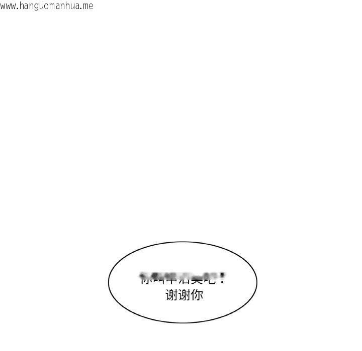 韩国漫画轻触!-解除封印韩漫_轻触!-解除封印-第32话在线免费阅读-韩国漫画-第38张图片