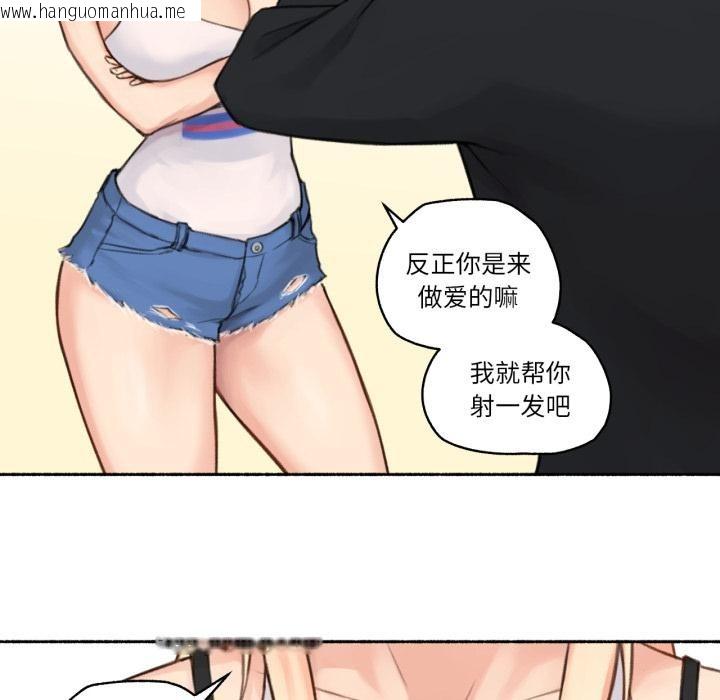 韩国漫画难以置信的故事！韩漫_难以置信的故事！-第17话在线免费阅读-韩国漫画-第40张图片