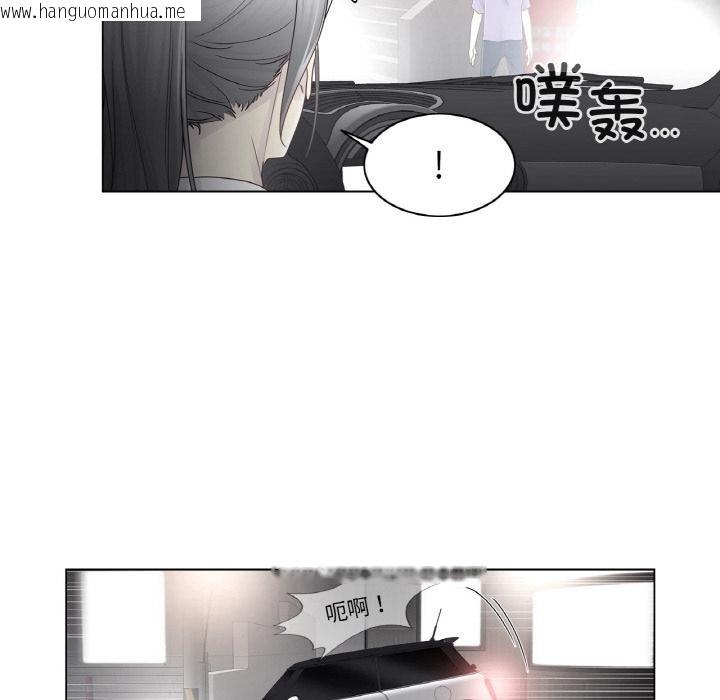 韩国漫画轻触!-解除封印韩漫_轻触!-解除封印-第32话在线免费阅读-韩国漫画-第43张图片