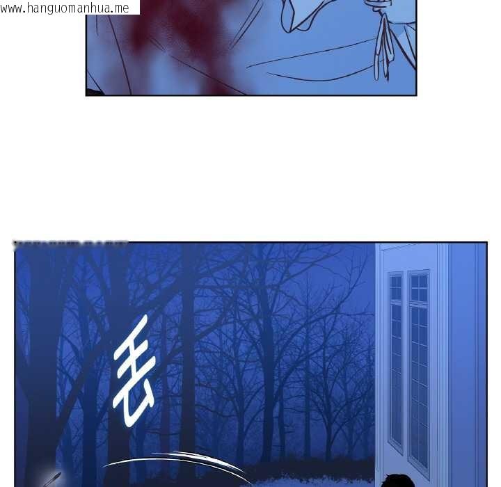 韩国漫画吉赛儿之血韩漫_吉赛儿之血-第25话在线免费阅读-韩国漫画-第109张图片