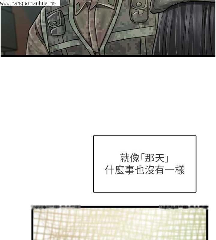 韩国漫画报告女班长:一根突起韩漫_报告女班长:一根突起-第27话-刺激的战术训练开始在线免费阅读-韩国漫画-第14张图片