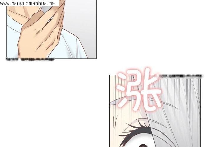 韩国漫画轻触!-解除封印韩漫_轻触!-解除封印-第32话在线免费阅读-韩国漫画-第4张图片