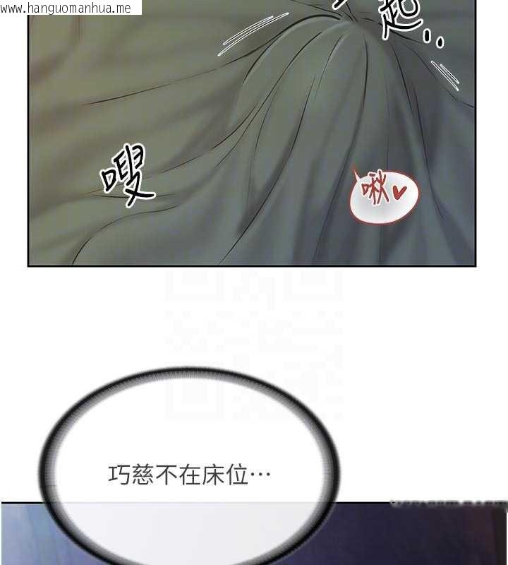 韩国漫画报告女班长:一根突起韩漫_报告女班长:一根突起-第27话-刺激的战术训练开始在线免费阅读-韩国漫画-第96张图片