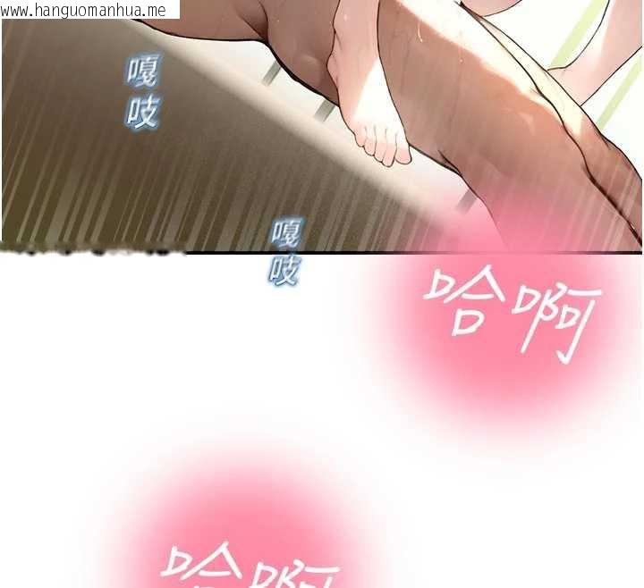 韩国漫画校园禁播角落韩漫_校园禁播角落-第10话-没想到妳这么色!在线免费阅读-韩国漫画-第155张图片