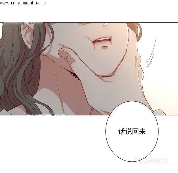 韩国漫画吉赛儿之血韩漫_吉赛儿之血-第25话在线免费阅读-韩国漫画-第32张图片