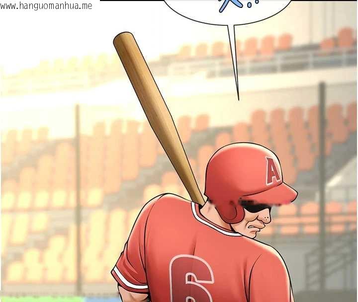 韩国漫画炸裂吧!巨棒韩漫_炸裂吧!巨棒-最终话-安达的女人们在线免费阅读-韩国漫画-第4张图片