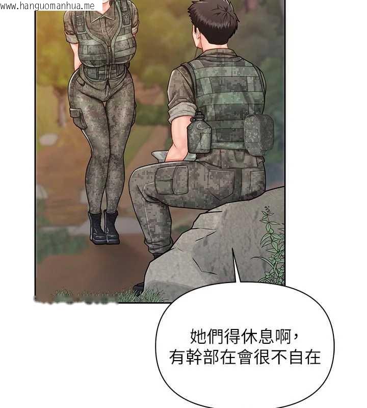 韩国漫画报告女班长:一根突起韩漫_报告女班长:一根突起-第27话-刺激的战术训练开始在线免费阅读-韩国漫画-第57张图片