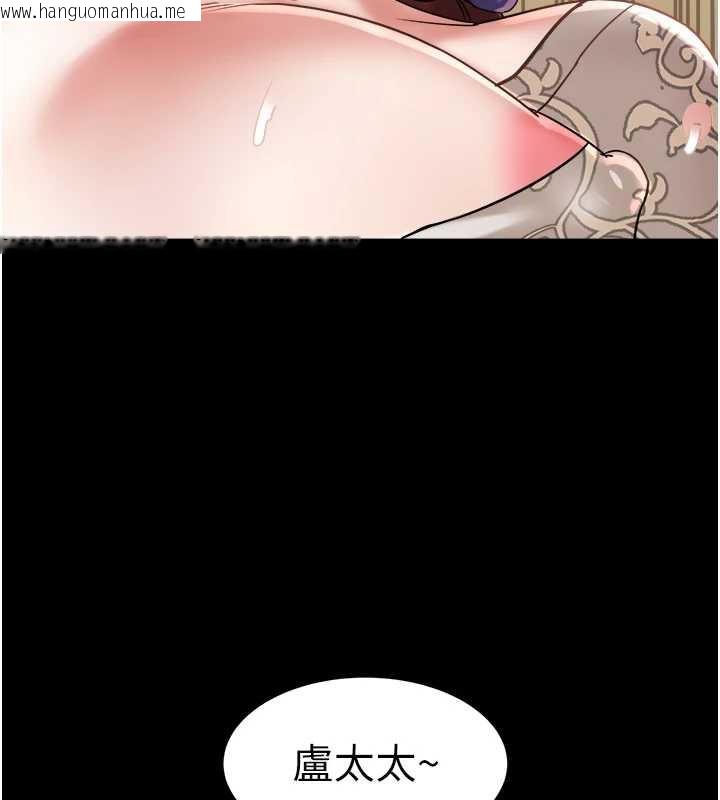 韩国漫画大凤村妇女会韩漫_大凤村妇女会-第22话-朋友妻，可以戏在线免费阅读-韩国漫画-第9张图片