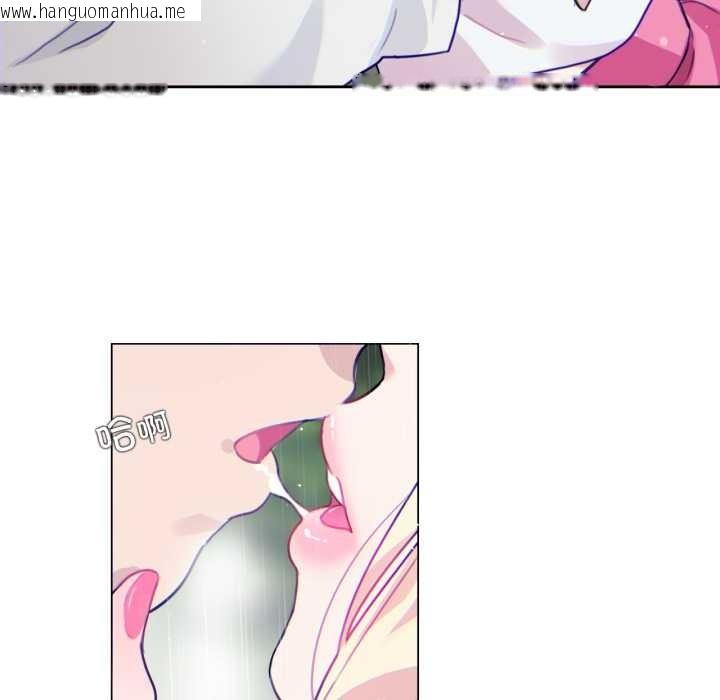 韩国漫画无与伦比的日常韩漫_无与伦比的日常-第29话在线免费阅读-韩国漫画-第72张图片