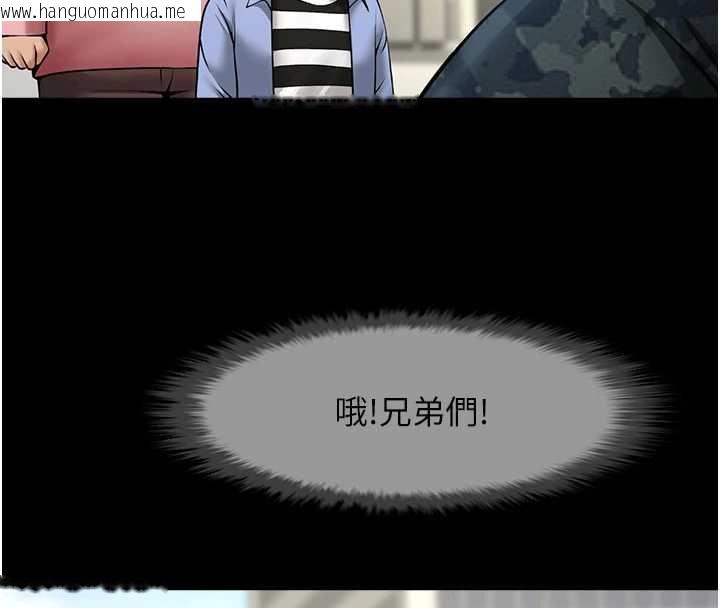 韩国漫画炸裂吧!巨棒韩漫_炸裂吧!巨棒-最终话-安达的女人们在线免费阅读-韩国漫画-第109张图片