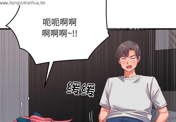 韩国漫画少爷的替身韩漫_少爷的替身-第26话在线免费阅读-韩国漫画-第2张图片