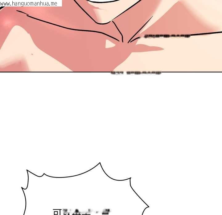 韩国漫画耳边的初恋鬼神韩漫_耳边的初恋鬼神-第4话在线免费阅读-韩国漫画-第23张图片