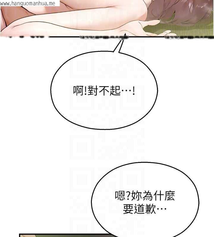 韩国漫画校园禁播角落韩漫_校园禁播角落-第10话-没想到妳这么色!在线免费阅读-韩国漫画-第32张图片